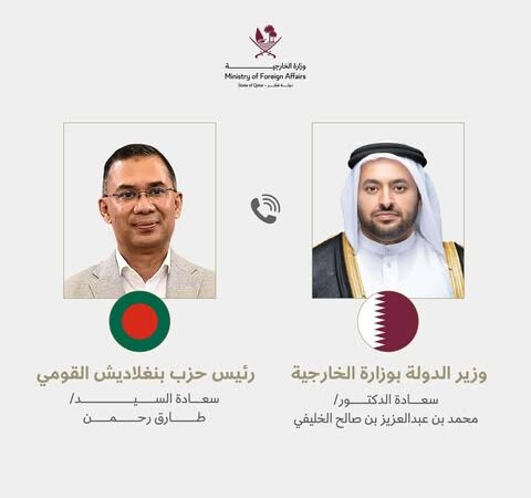 তারেক রহমানের সঙ্গে কাতারের পররাষ্ট্র প্রতিমন্ত্রীর ফোনালাপ