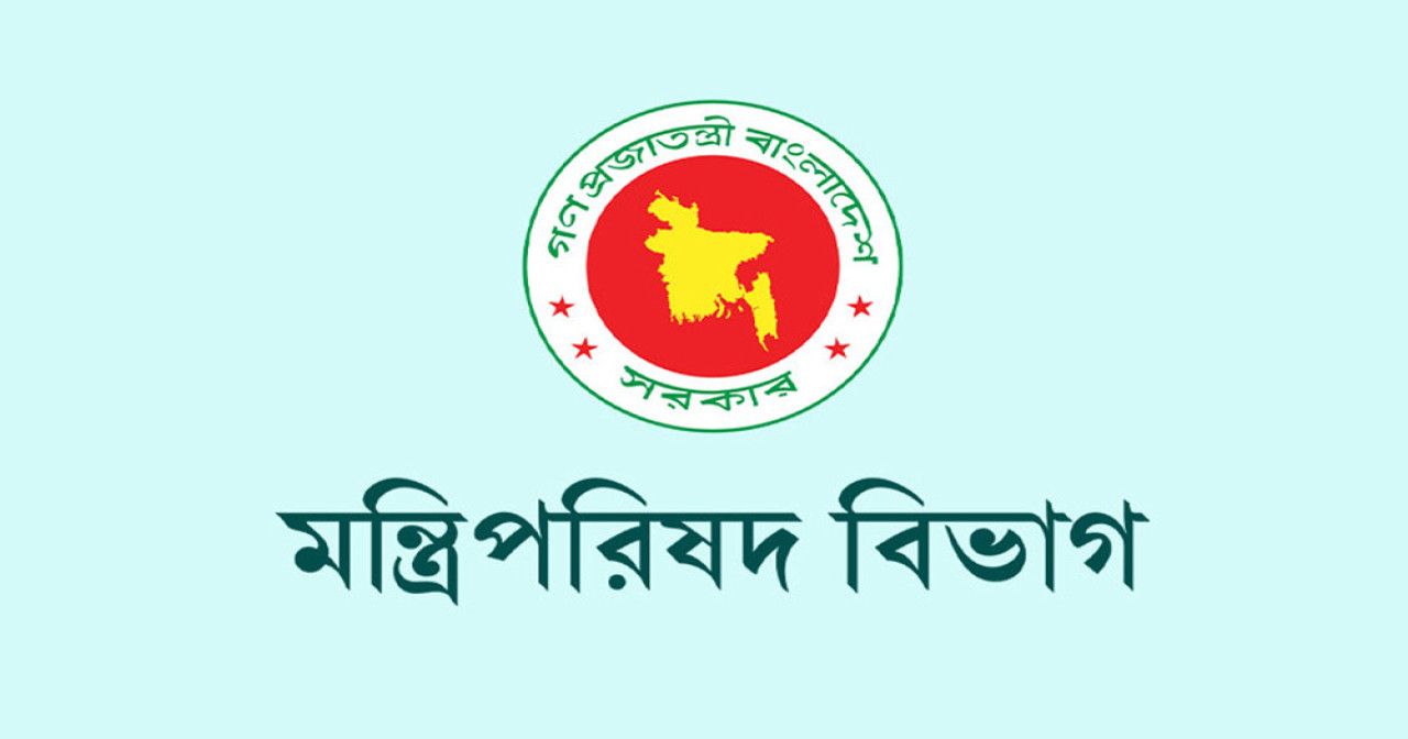 ভেঙে দেওয়া হলো অন্তর্বর্তী সরকার