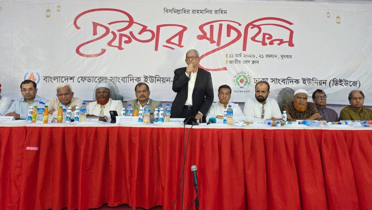 ফ্যাসিস্টদের মতো সাংবাদিকদের ওপর আর যেন চড়াও না হই: ফখরুল 