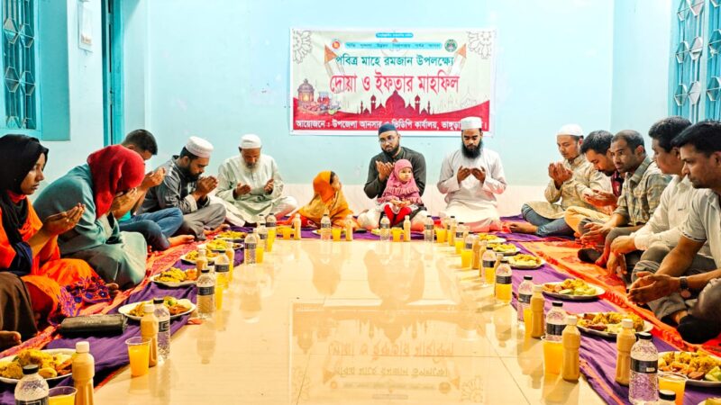 ভাঙ্গুড়ায় আনসার-ভিডিপি সদস্যদের ইফতার মাহফিলে পারস্পরিক সম্প্রীতির বার্তা