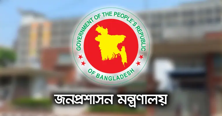 চার মন্ত্রণালয়-বিভাগে নতুন সচিব নিয়োগ