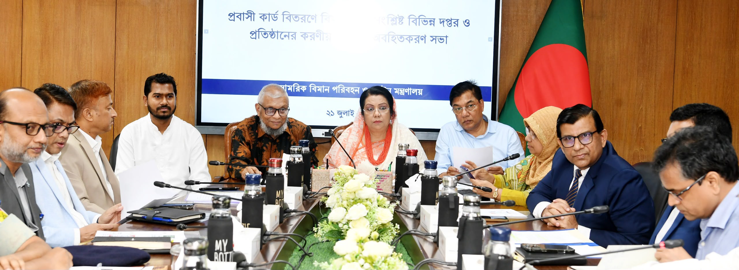 প্রবাসী কার্ডধারীদের জন্য অন্তর্ভুক্ত হচ্ছে বিমান টিকিট, লাউঞ্জসহ বিশেষ সুবিধা