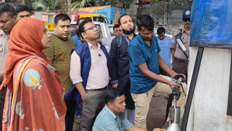 পরিমাপে কারচুপির অপরাধে তশোফা ফিলিং স্টেশনকে ৪ লক্ষ টাকা জরিমানা করলো বিএসটিআই