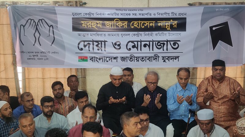 হতাশা নয়, বরং কঠোর পরিশ্রমে বিশ্বাসী হয়ে দলের আদর্শকে বুকে ধারণ করতে হবে : রিজভী