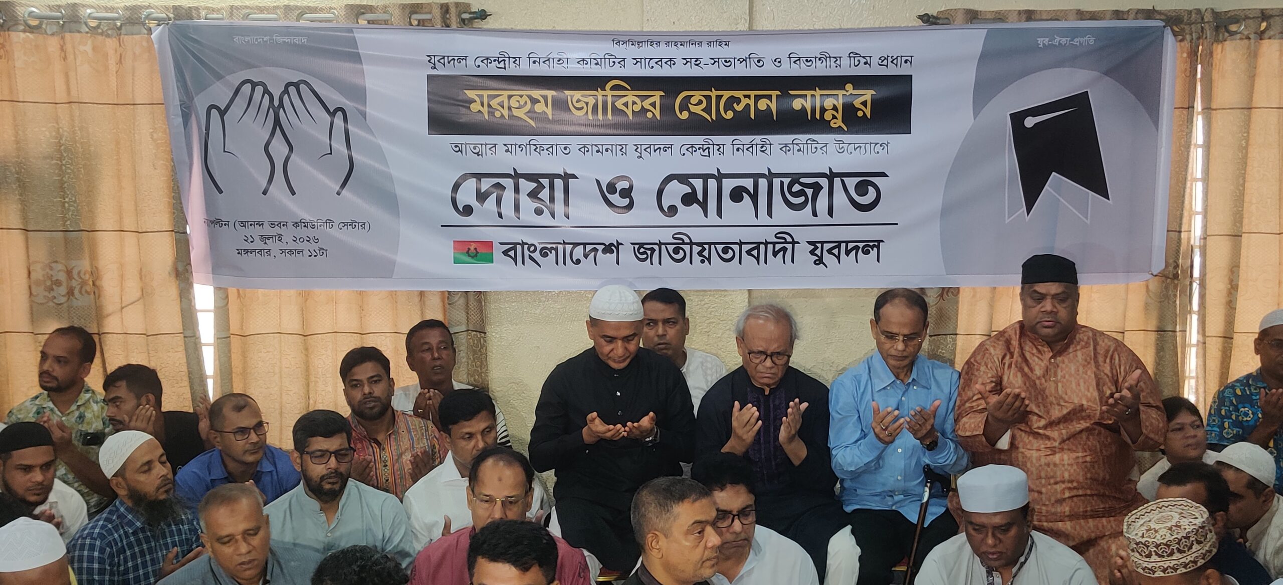 হতাশা নয়, বরং কঠোর পরিশ্রমে বিশ্বাসী হয়ে দলের আদর্শকে বুকে ধারণ করতে হবে : রিজভী