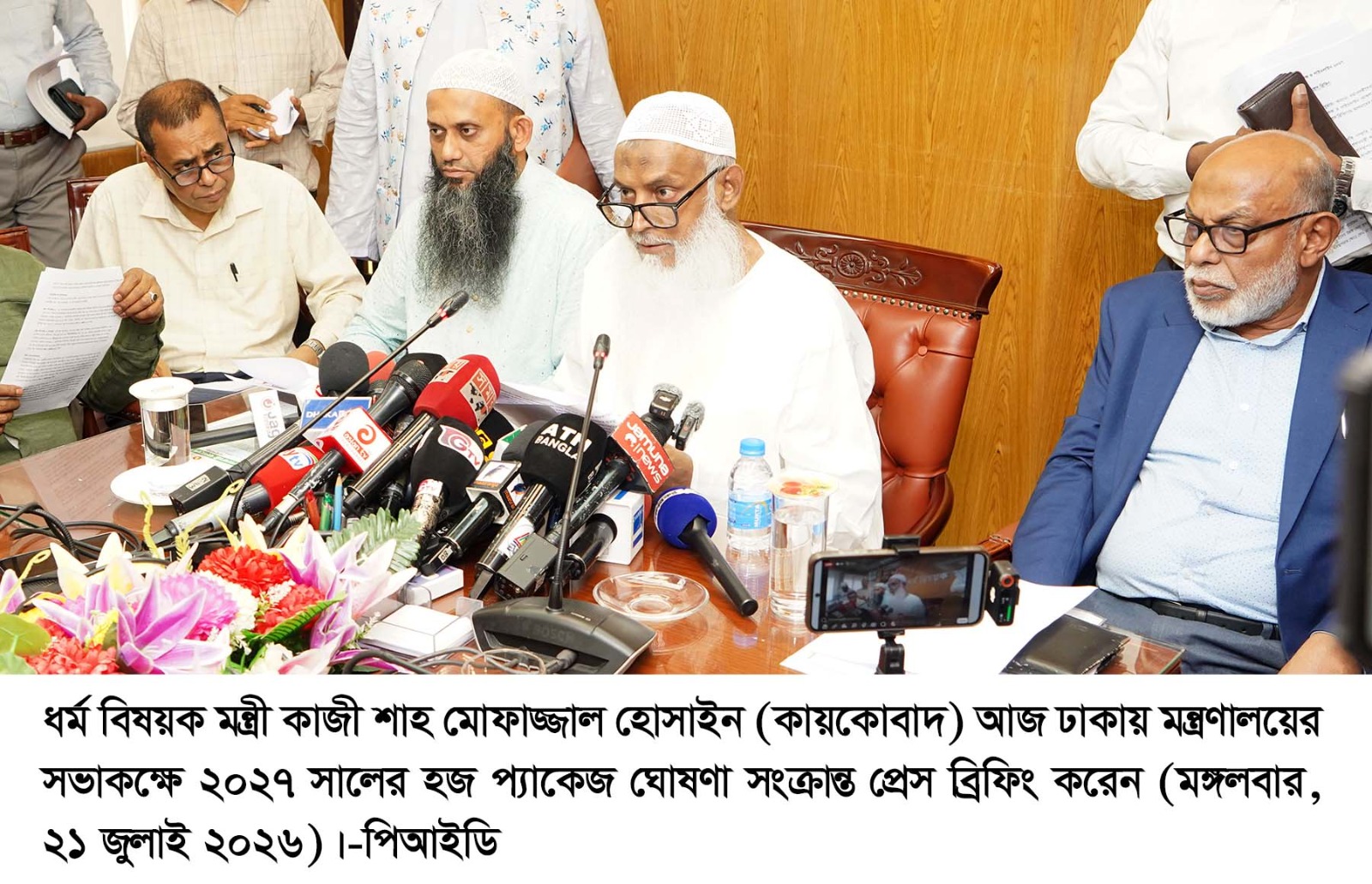 প্রধানমন্ত্রীর উদ্যোগে বিমান ভাড়া কমলো ২৪ হাজার ৮৩০ টাকা